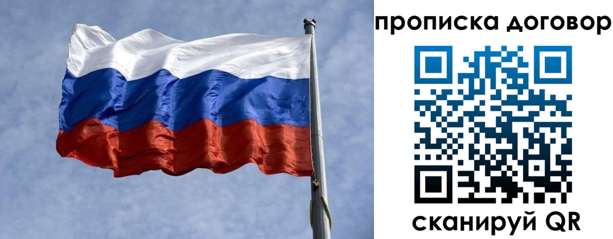 купить прописку в Приморско-Ахтарске