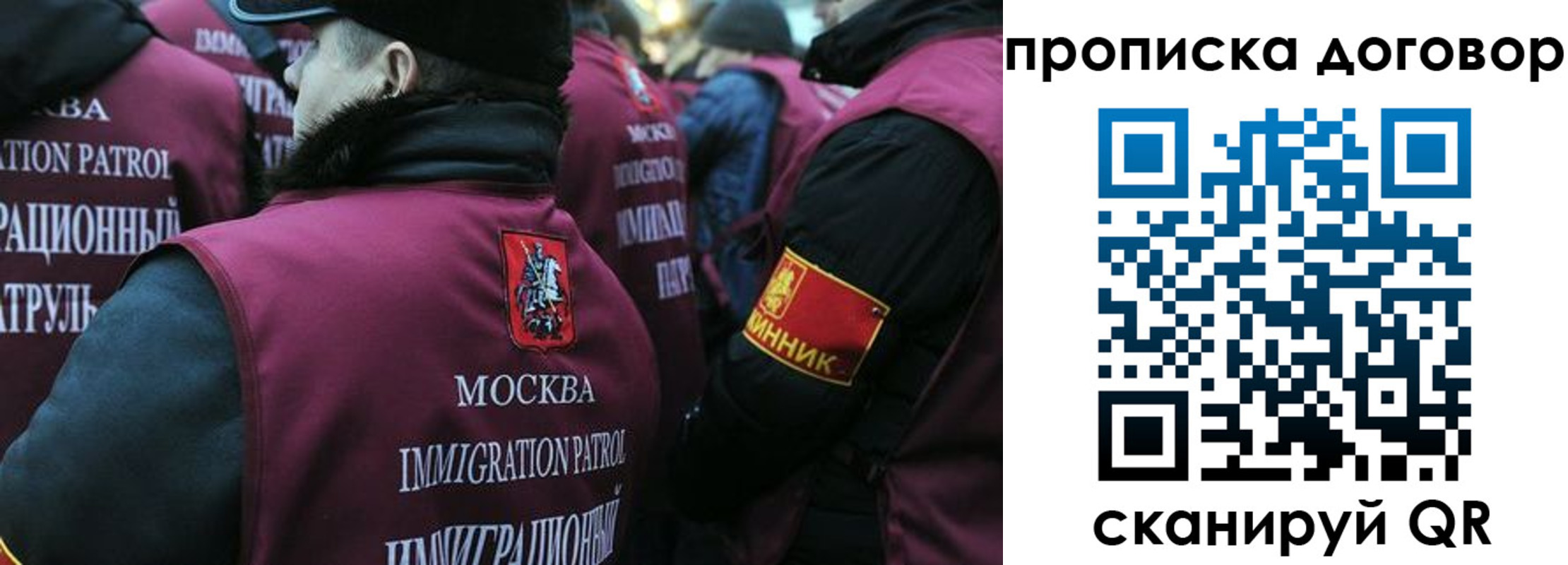 временная регистрация собственник в Приморско-Ахтарске